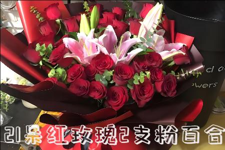 荷泽郓城县花店